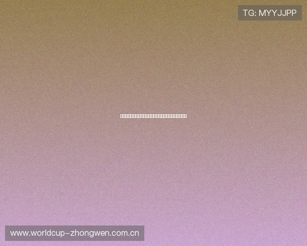 挪威对阵法国比赛交通攻略：世界杯期间观赛最佳出行指南